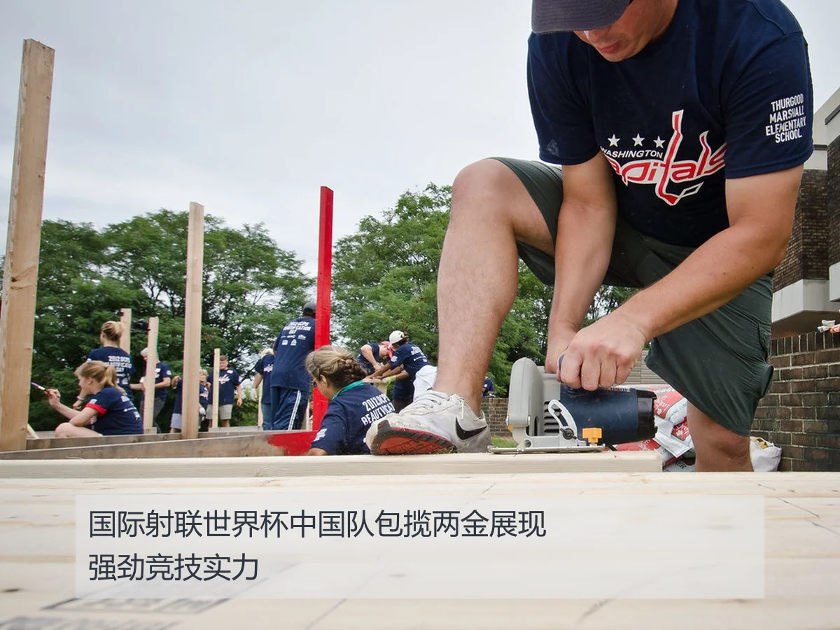 国际射联世界杯中国队包揽两金展现强劲竞技实力